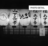 Lanterns