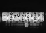 Japan Zen - Set of 7 Folded Greeting Cards